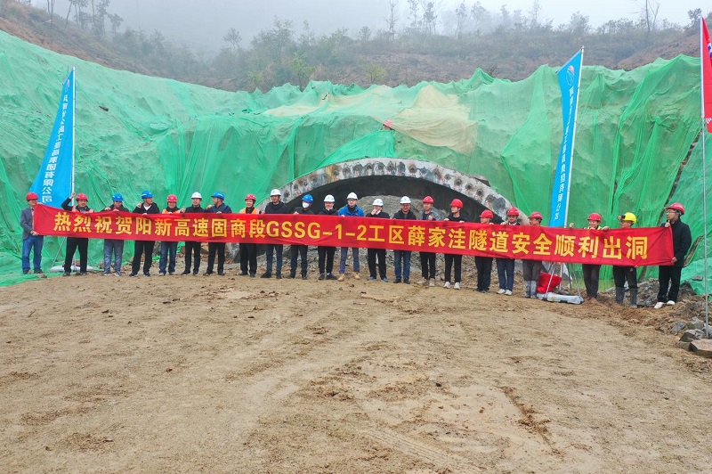 1680060782089.jpg 商城縣:陽(yáng)新高速固商段首座隧道左線順利貫通1.jpg
