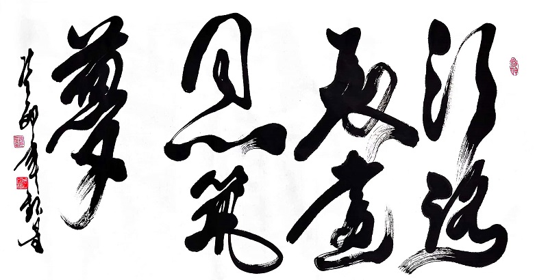 河南省鄭州市書法家協(xié)會(huì)理事、書法家孫銀星先生為集團(tuán)公司成立72周年慶?；顒?dòng)題詞 (2).jpg